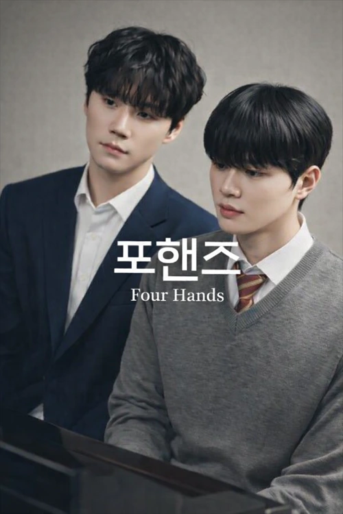Poster phim Four Hands